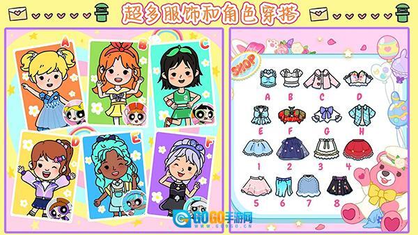 尤雅小镇世界图3