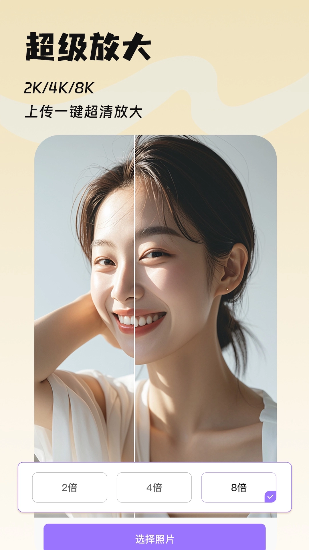 图片处理(3)