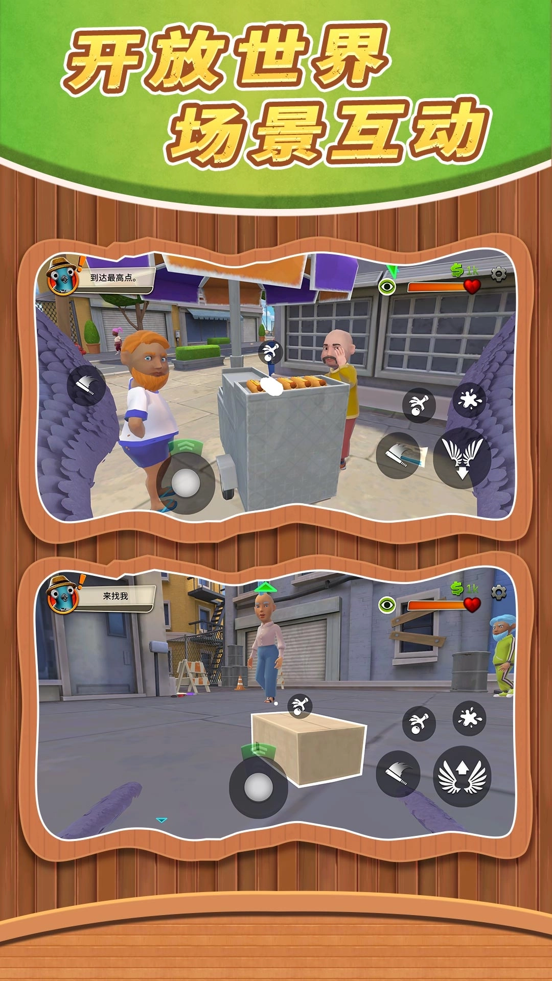 点点乐翻天游戏图1