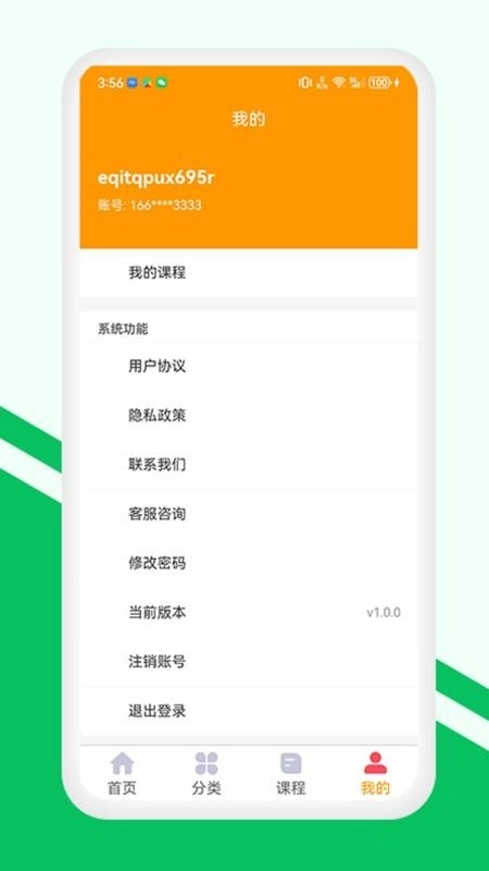 金玉满堂健康图3