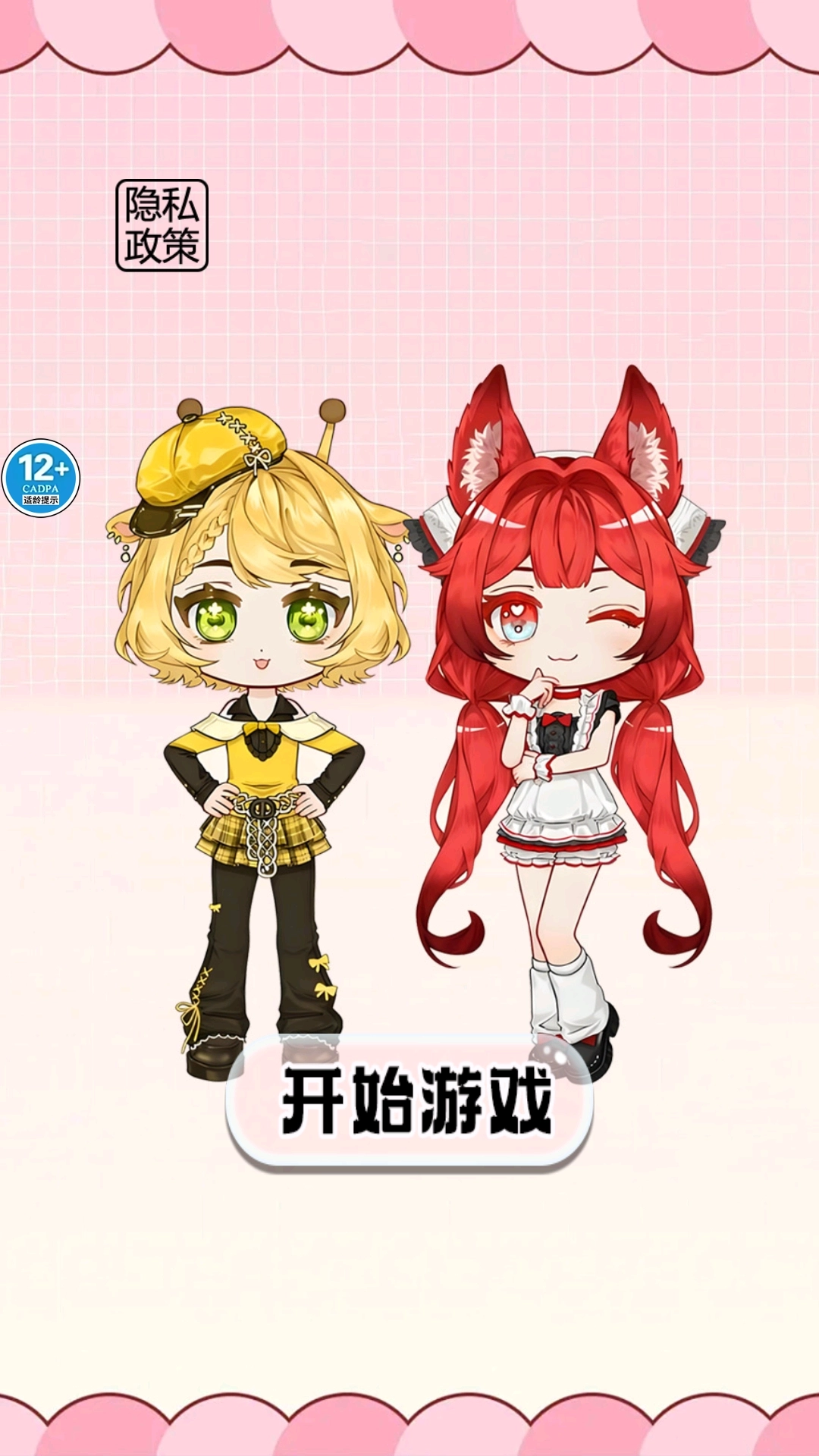 盲盒安静书世界图1