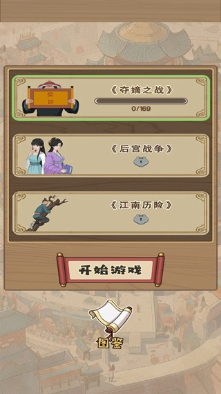 生存百分百(2)
