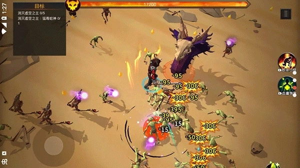 躺平传说游戏(2)