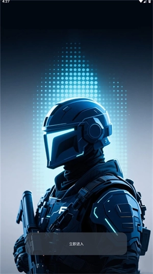 画质猫安卓版图3