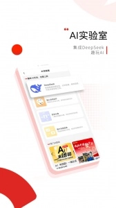 晨视频图4