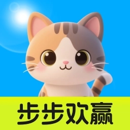 步步欢赢安卓版