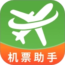 航旅飞行管家