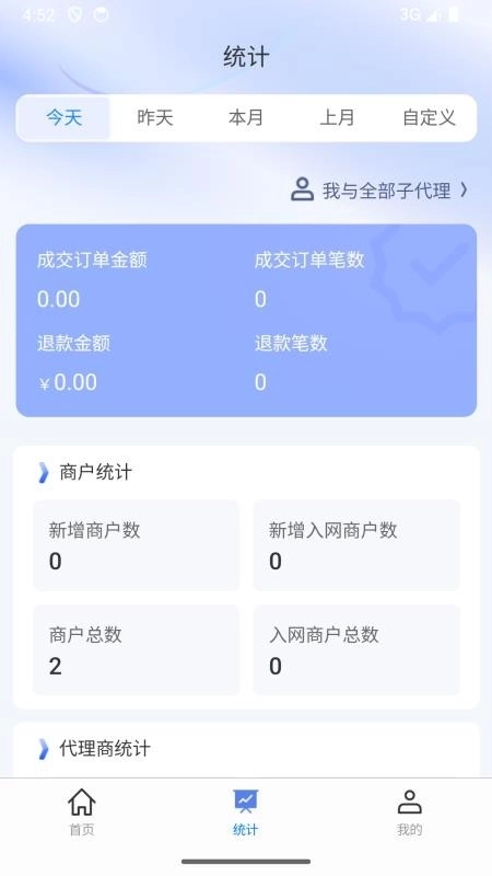 贝来米展业宝图2