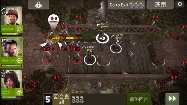 行尸走肉无人地带