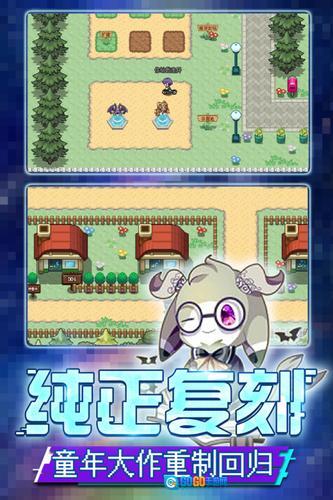 口袋新世代最新版图2