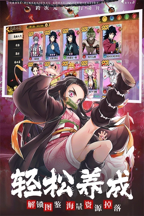 拯救小宇宙正版(3)