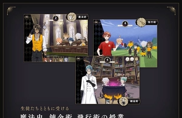 迪士尼扭曲仙境游戏图3