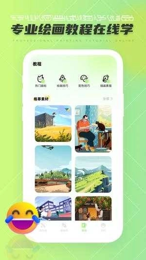 灵魂调色师最新版图3