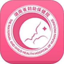 掌上妇幼v3.1.1