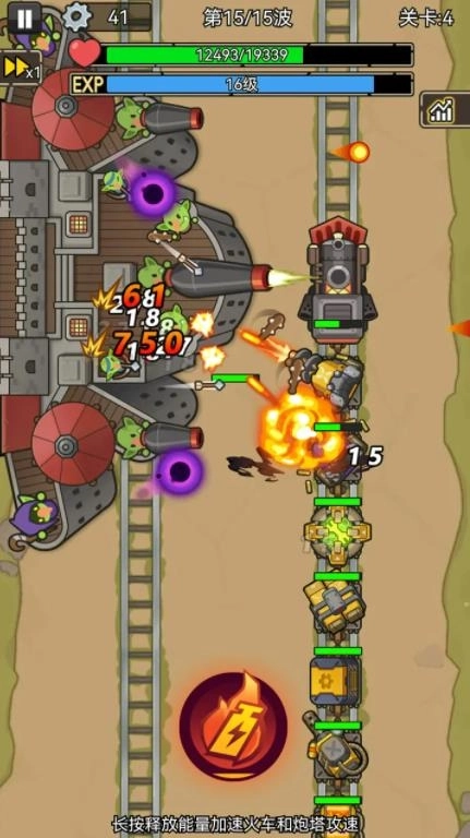 我头很铁游戏图4