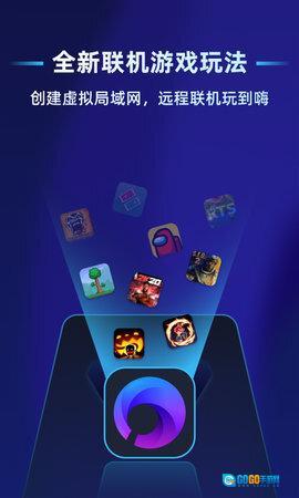 贝锐蒲公英联机图1