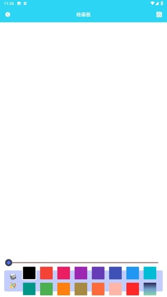 Artwor手绘软件图2