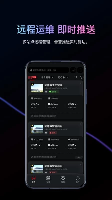 小固雲窗+软件图1