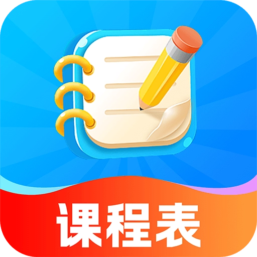 Awaken超级课程表 v1.0.1