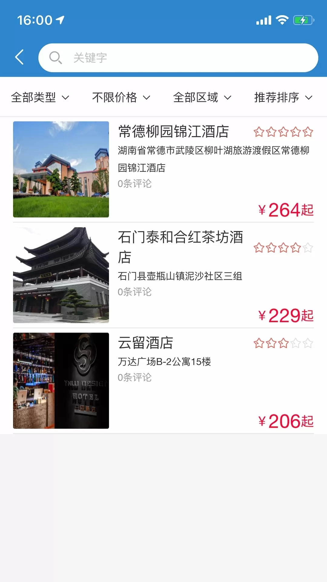 经常用手机版图3