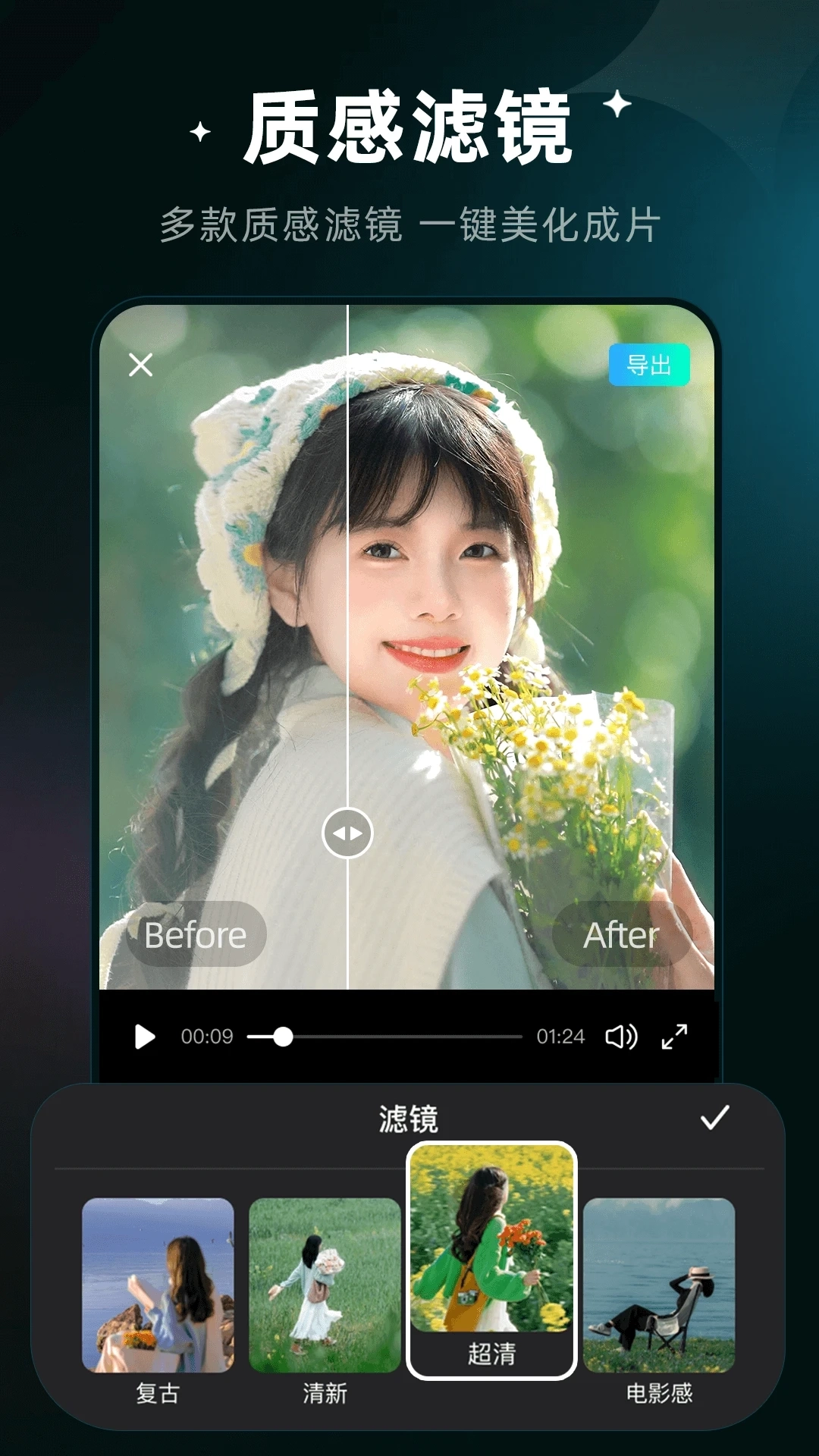 无损去水印消除笔图1