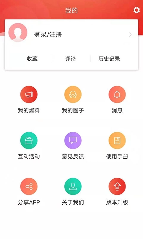 铁岭在线软件图2