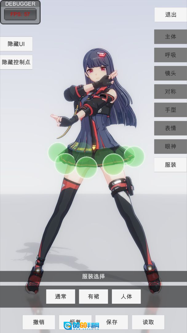 手办模特正版图1