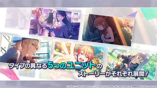 初音未来缤纷世界日服