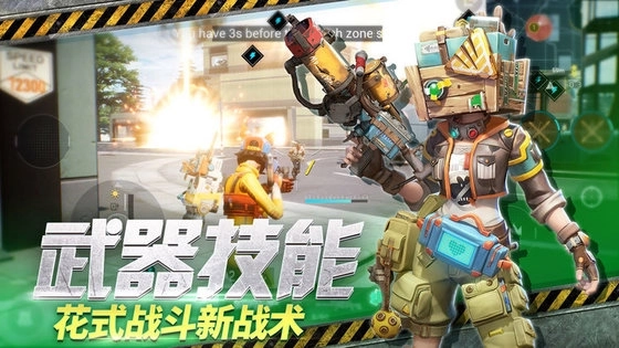 末日余晖游戏最新版图4