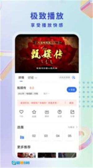 酷猫影视大全图1