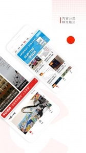 晨视频图2