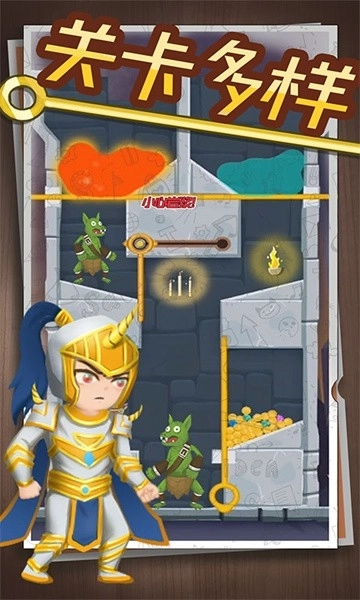 英雄密室脱险游戏图3