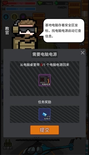 乱斗精英游戏图2