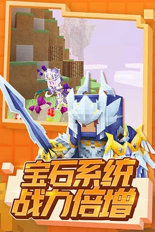 奶块游戏最新版图5