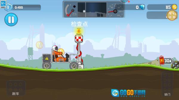 组装车小能手图2