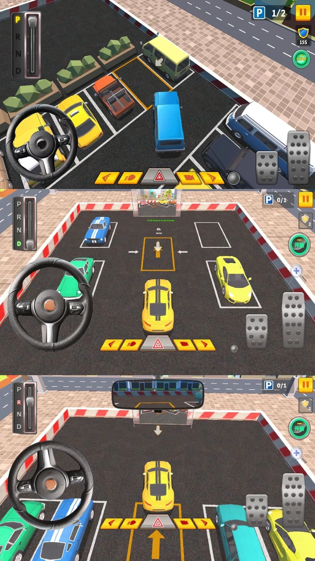 全能停车达人游戏图3