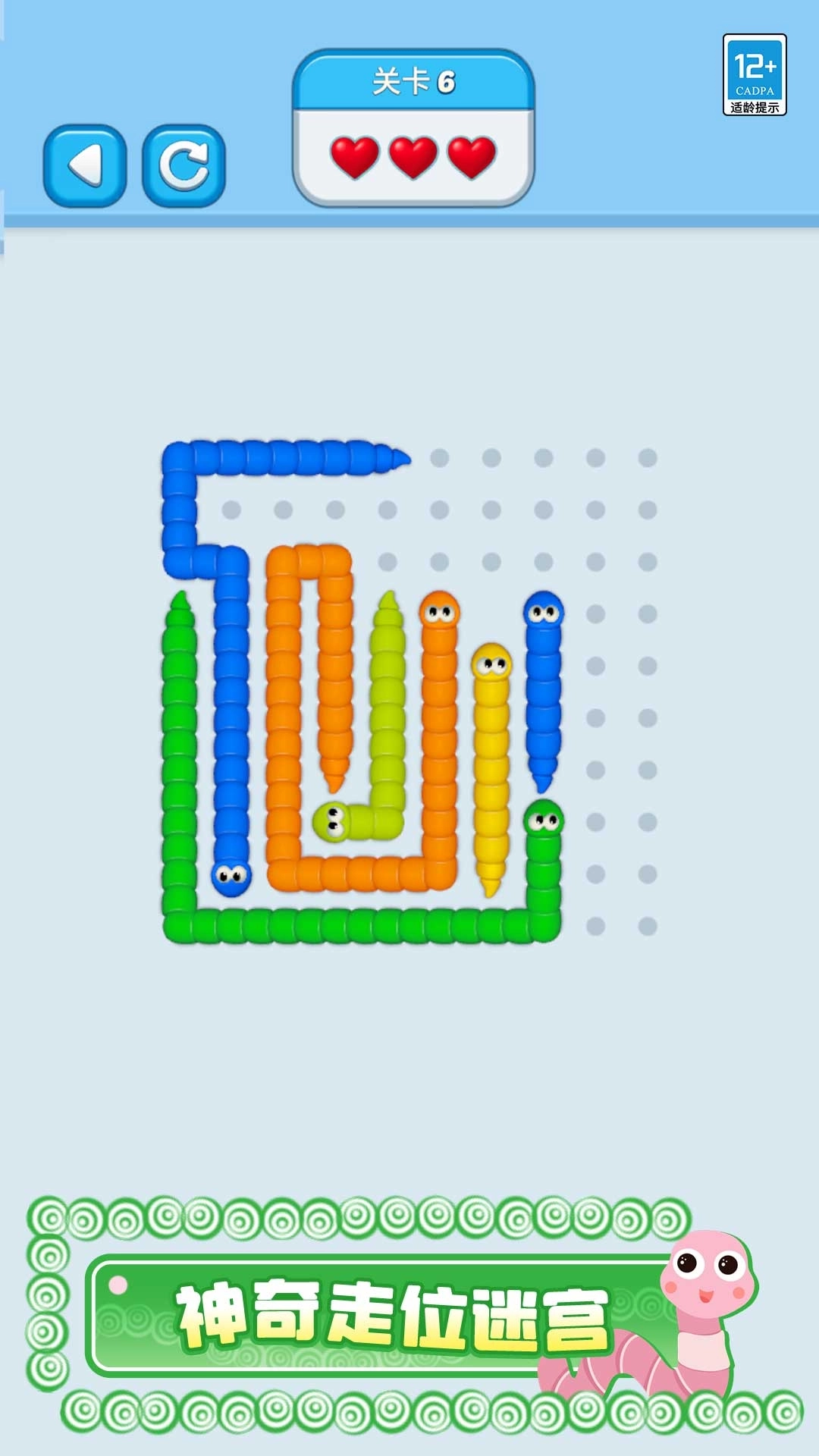 蛇蛇迷宫游戏图3