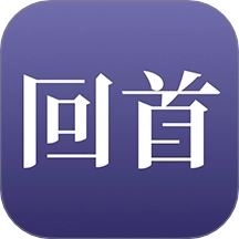 回首手机版