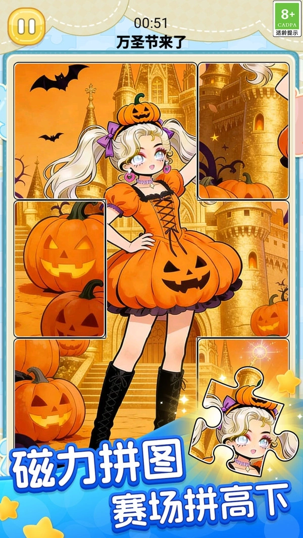 全关卡通关王游戏图3