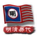 中华上下五千年2明清易代最新版