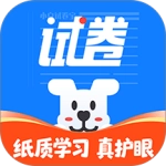 小白试卷宝