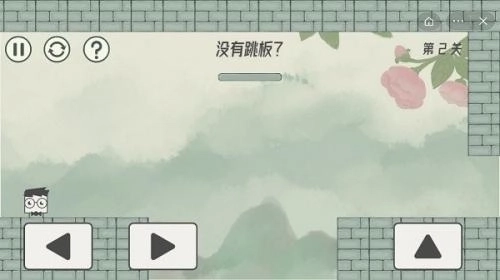 眼镜先生大冒险图1