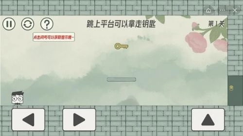 眼镜先生大冒险图3