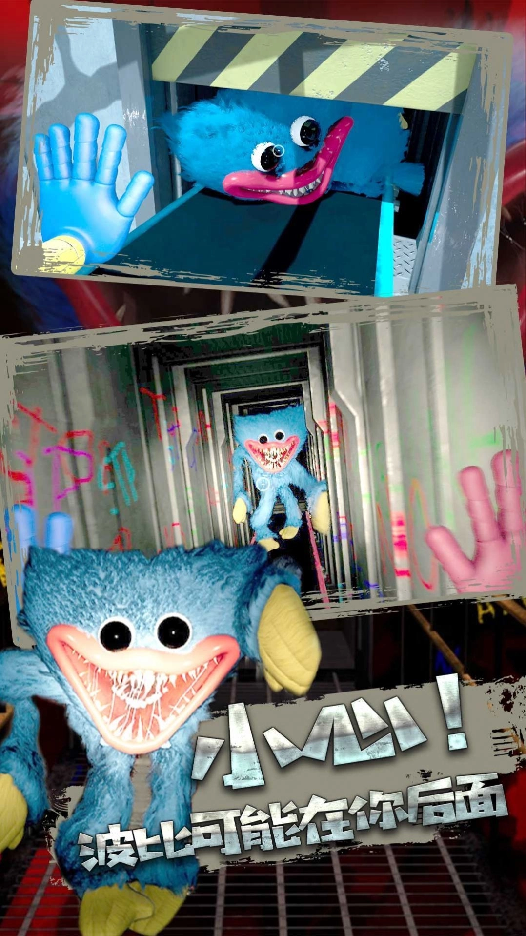 究极荒野追击图2