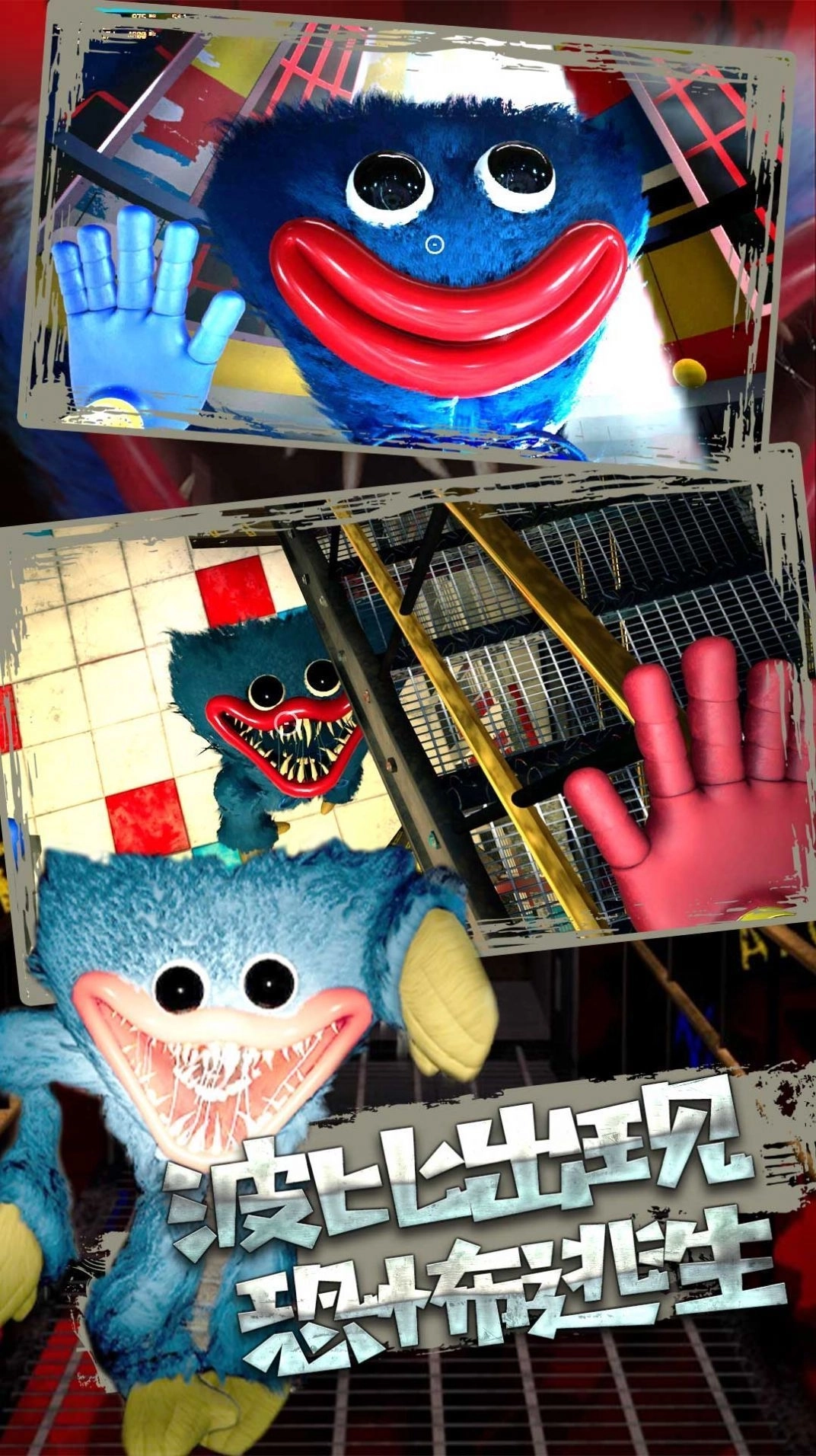 究极荒野追击图3