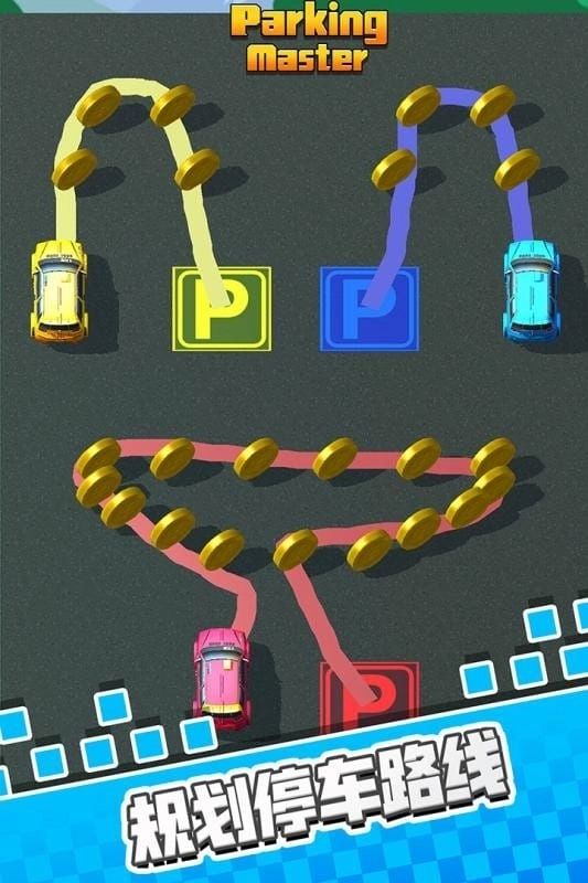 停车我最强游戏图3
