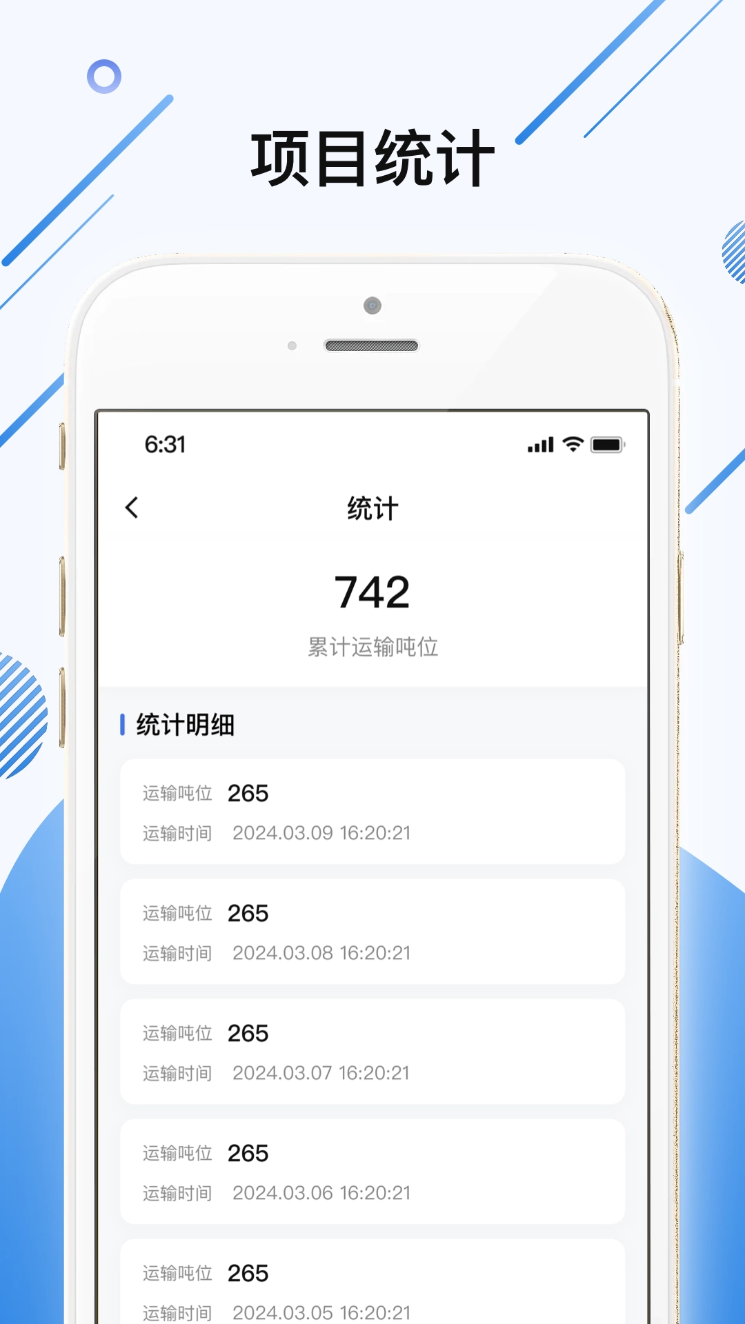 土拉拉图2