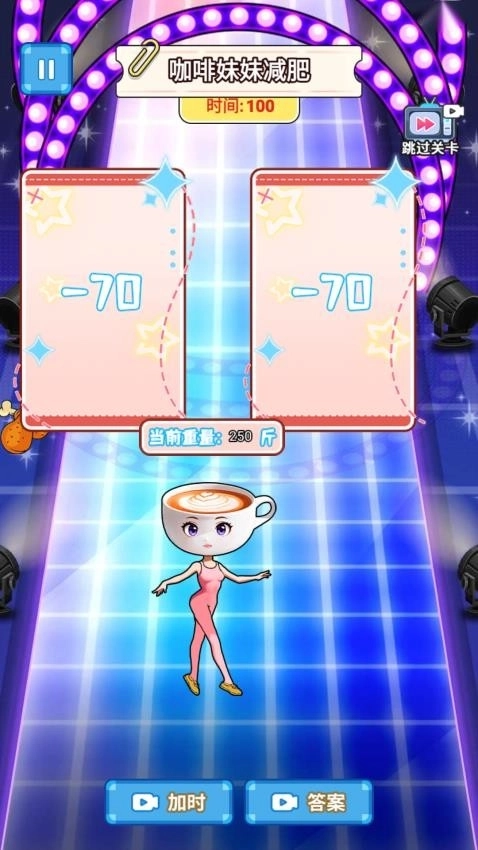 玩梗哈哈哈游戏图1