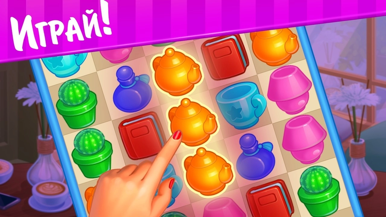 My Wellness Story游戏图1