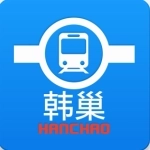 韩巢韩国地铁安卓版